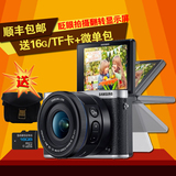 送16G卡+包 Samsung/三星 NX3000套机(16-50mm) 微单相机WIFI翻转