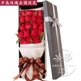 河南郑州同城速递鲜花玫瑰花束礼盒高档精装 生日表白送爱人女友