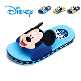 正品Disney迪士尼夏儿童拖鞋防滑宝宝童鞋小童中童男女居家凉拖鞋