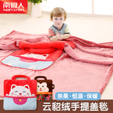 春秋秋冬季新款婴儿童宝宝小孩子毛毯子可折叠可爱造型云貂绒盖毯