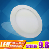 led超薄亮筒灯射灯 2.5寸3W3寸5W防雾圆形面板灯6W9W12W15W平板灯