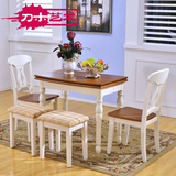 地中海小户型实木餐桌白色折叠4人方桌子简约多功能餐桌椅组合