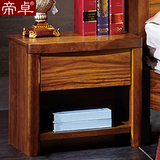 帝卓  现代中式配套储物床头柜 乌金木色 时尚简约单抽屉床头柜