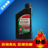 嘉实多极护机油黑嘉美版进口全合成正品汽车发动机油润滑油0W-20