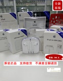苹果官方旗舰店苹果5s/6/6plus原装充电器头线iPhone6/6p官网正品
