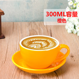 啡忆 300ml大容量咖啡杯 欧式创意拉花咖啡杯套装 简约陶瓷杯碟