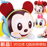 专柜迪士尼Q版宝宝斜挎包 幼儿童零食小包 男童女童3D卡通单肩包