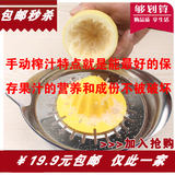 柠檬桔子橙子柚子水果榨汁器304不锈钢手动压汁机多功能宜家挤汁