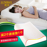 泰国天然乳胶枕头 颈椎保健护颈枕 单人高低枕芯 天然橡胶正品
