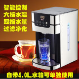 万家惠KT2208即热式饮水机智能电热水壶开水壶家用全自动电热水瓶