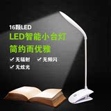 创意LED小台灯 可充电式夹子护眼学习学生宿舍触控节能卧室床头灯