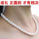 正品天然珍珠项链正圆 8-9-10-11mm白色强光送妈妈生日礼物