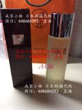 日本代购  SK2SKII神仙水日本本土产230ml化妆水升级版护肤品