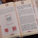 丝绸书 孙子兵法 中国特色礼品礼物送老外 中国风 出国会议礼品