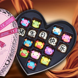 生日礼物diy猪头巧克力礼盒装刻字定制情人节心形送女友创意零食