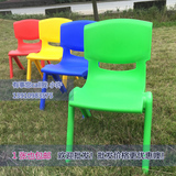 趣味堂幼儿园椅子儿童塑料椅靠背椅小椅子幼儿园专用椅彩色椅包邮
