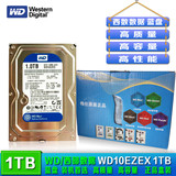 进店领券WD/西部数据 WD10EZEX 1T 台式机西数1000G硬盘7200转64M