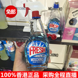 香港专柜代购 Moschino Fresh Couture玻璃清洁剂造型淡香水EDT