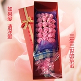 情人节礼物创意diy金沙巧克力香皂玫瑰花礼盒装纪念日送女友生日