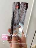 MOMO日本代购 KANEBO KATE凯朵 极细笔形 浓密眼线胶笔