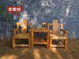 老榆木老板椅中式实木茶椅明清古典家具现代中式简约厚重椅子