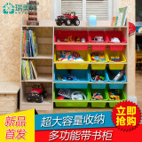 瑞美特儿童玩具收纳架书架整理架置物架玩具收纳柜储物柜超大容量