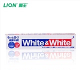 日本原装正品LION狮王white抗敏美白去烟渍口臭防蛀成人牙膏进口