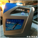 【讯通】正品 蓝星防冻液 -30℃ 6kg 多效汽车防冻冷却液不冻液