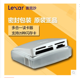 顶级读卡器 lexar 雷克沙 多合一读卡器 USB3.0 高端必备