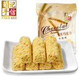 【天猫超市】葡记 燕麦风味牛奶麦片巧克力 喜糖果零食500g