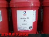 长期批发-道达尔ZS46高性能抗磨液压油 TOTAL AZOLLA ZS46 18L