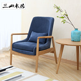 现代简约客厅北欧小沙发设计师实木单人双人布艺休闲椅宜家Y023