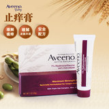 美国正品 Aveeno Baby 强力抗敏儿童止痒膏(含1%氢化可的松) 28克