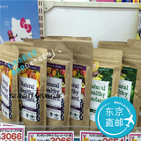 日本代购Natural Healthy Standard酵素青汁瘦身代餐粉