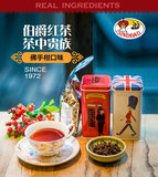 【天天特价】进口红茶 斯里兰卡锡兰红茶伯爵红茶佛手柑茶红茶叶