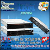 IBM服务器X3650M4 7915-9Z1 E5-2620v2内存2*8G硬盘2*300G 550W