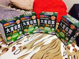 日本代购 大麦若叶100%青汁 山本汉方 美容排毒