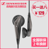 SENNHEISER/森海塞尔 MX375入耳式耳塞式苹果运动手机通用耳机