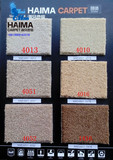 正品海马阻燃地毯畅销尼龙素色满铺地毯客房地毯工程地毯走道地毯