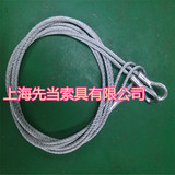 压制镀锌钢丝绳 不锈钢钢丝绳6mm带套环 钢丝绳索具 起重吊索具