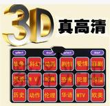 3D电影3D电视TV电脑3d暴风3D影片片源周周更新日日精彩【自动发货