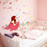 可移除墙贴纸贴画儿童房间客厅卧室墙壁装饰花丛吹泡泡小女孩公主