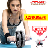 健腹轮健身滚轮腹肌轮健身器材家用室内男女收腹瘦身运动滚轮正品