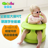 正品anbebe儿童餐椅便携式多功能宝宝学坐座椅婴儿BB椅吃饭学坐椅