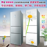 电冰箱翻新贴纸 冰箱装饰贴 韩国贴画 玻璃贴 电表箱贴 空调贴A04