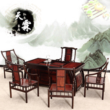 中式红木实木红木家具黑檀镶小叶红檀茶桌茶艺桌椅组合功夫茶艺
