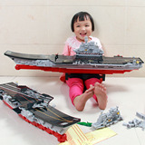 小鲁班大辽宁号舰 组装拼装玩具乐高积木 军事部队航母模型 10岁