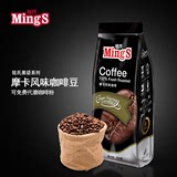 Mings铭氏 黑装 摩卡风味咖啡豆454g 免费代磨咖啡粉