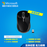 微软3500无线鼠标 笔记本便携鼠标 蓝影鼠标 微软无线鼠标 艺术版
