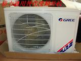 包邮Gree/格力空调外机1.5匹冷暖变频非一晚一度电壁挂式代工空调